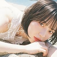 Amazon | ≠ME メジャー1stシングル「君はこの夏、恋をする」Type A